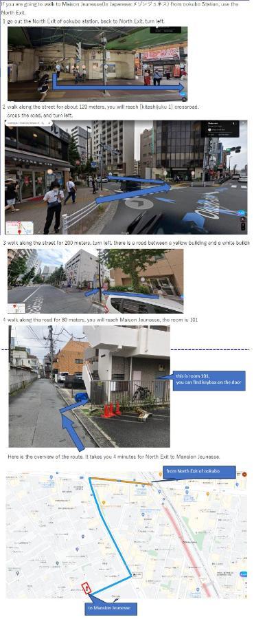 大久保駅から４分、貸切、韓国ダウン至近、新宿/歌舞伎町に徒歩圏内 、단독사용민박 Tokió Kültér fotó