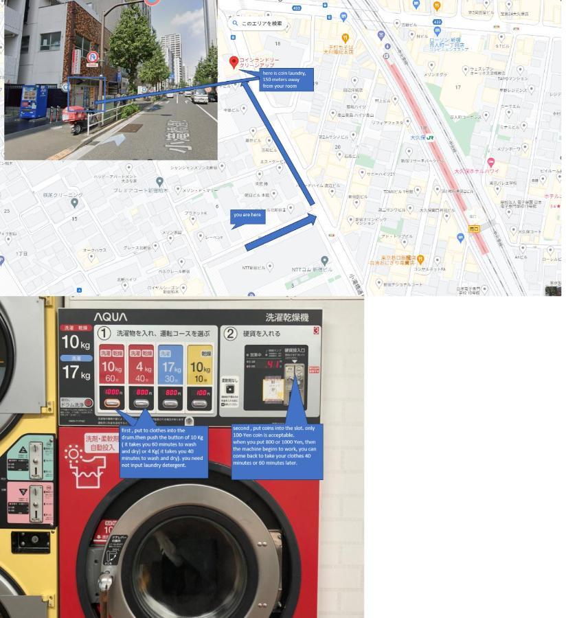 大久保駅から４分、貸切、韓国ダウン至近、新宿/歌舞伎町に徒歩圏内 、단독사용민박 Tokió Kültér fotó