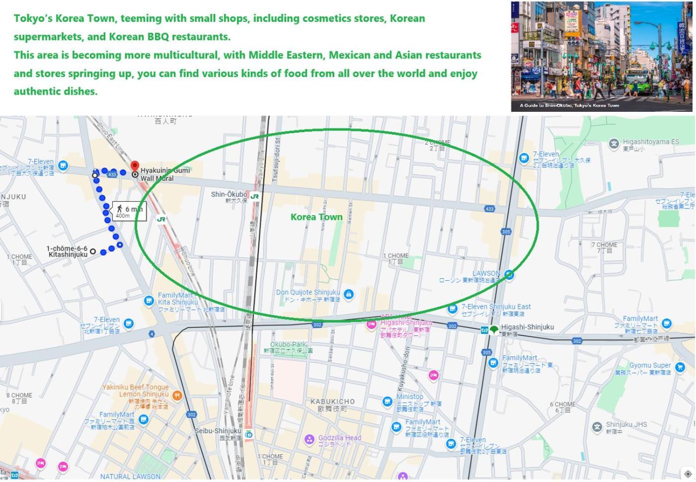 大久保駅から４分、貸切、韓国ダウン至近、新宿/歌舞伎町に徒歩圏内 、단독사용민박 Tokió Kültér fotó